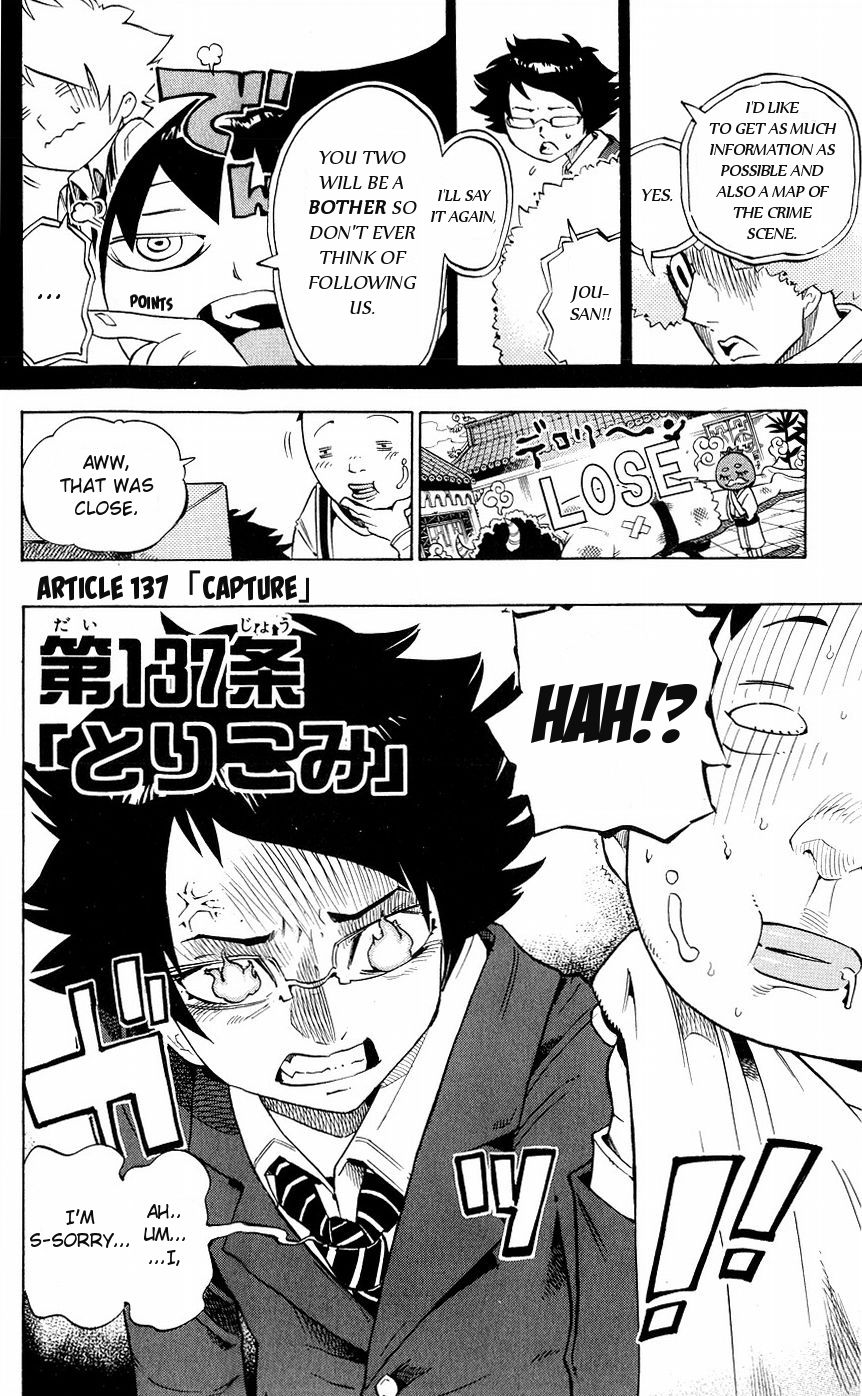 Muhyo to Rouji Chapter 137 page 2 - Chapter 137