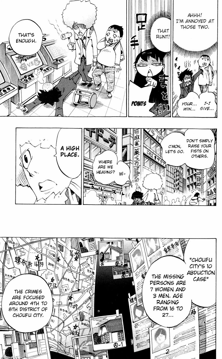 Muhyo to Rouji Chapter 137 page 3 - Chapter 137