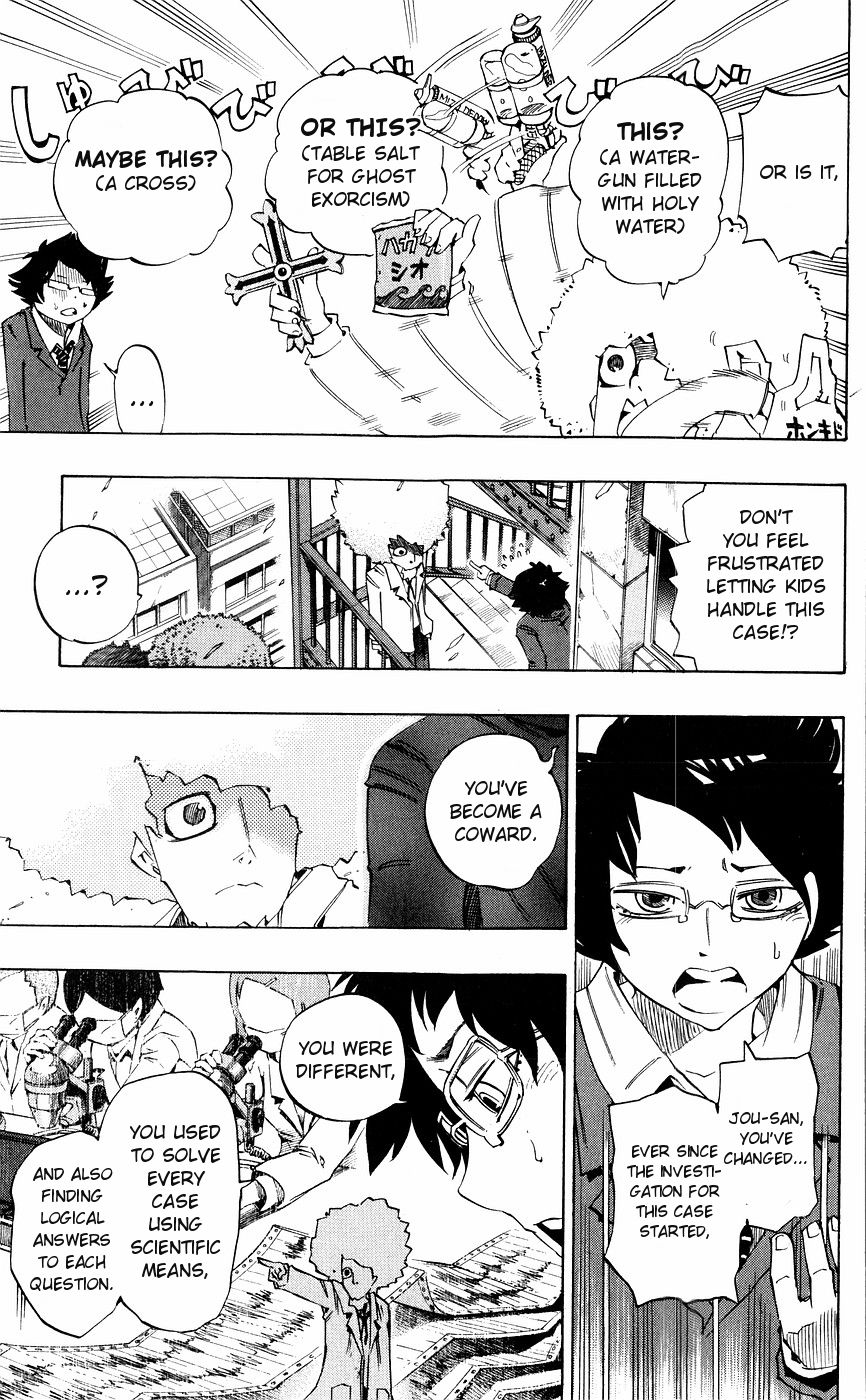 Muhyo to Rouji Chapter 137 page 7 - Chapter 137