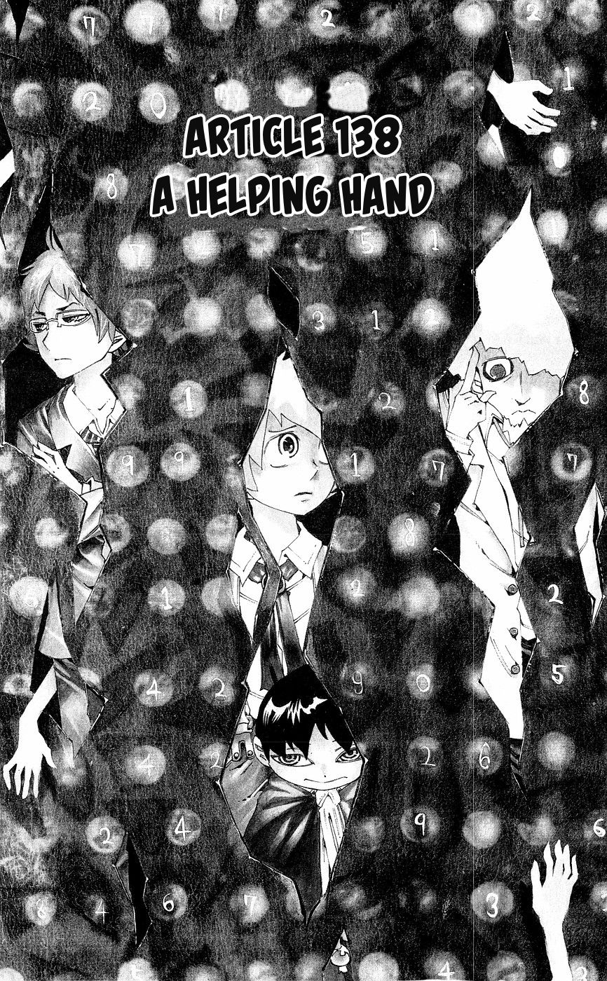 Muhyo to Rouji Chapter 138 page 1 - Chapter 138