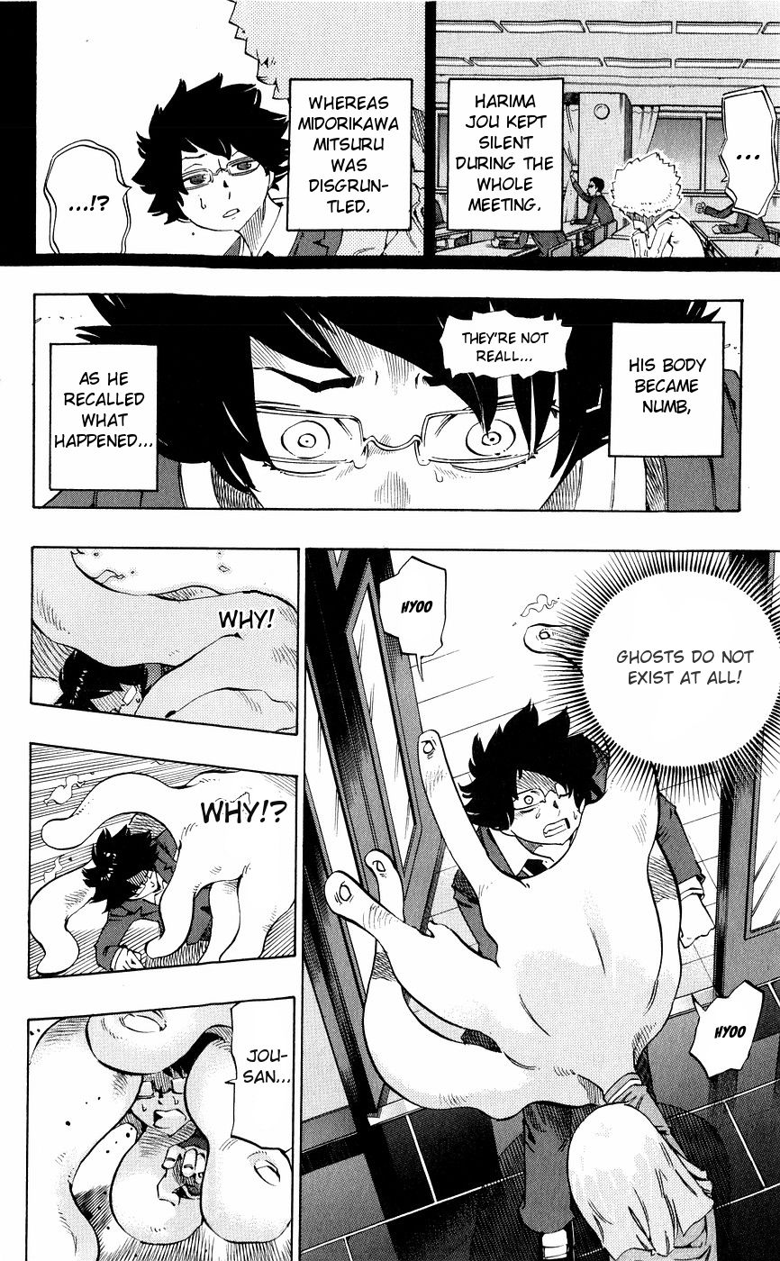 Muhyo to Rouji Chapter 138 page 3 - Chapter 138