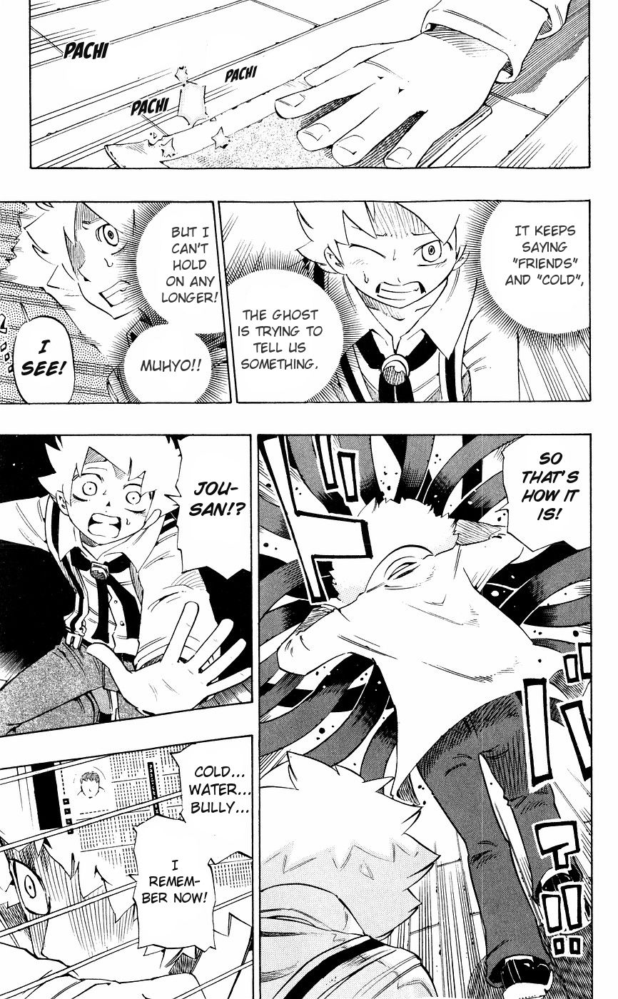 Muhyo to Rouji Chapter 139 page 15 - Chapter 139
