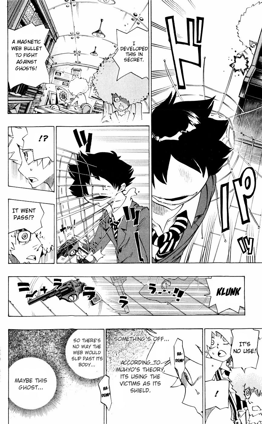 Muhyo to Rouji Chapter 139 page 2 - Chapter 139