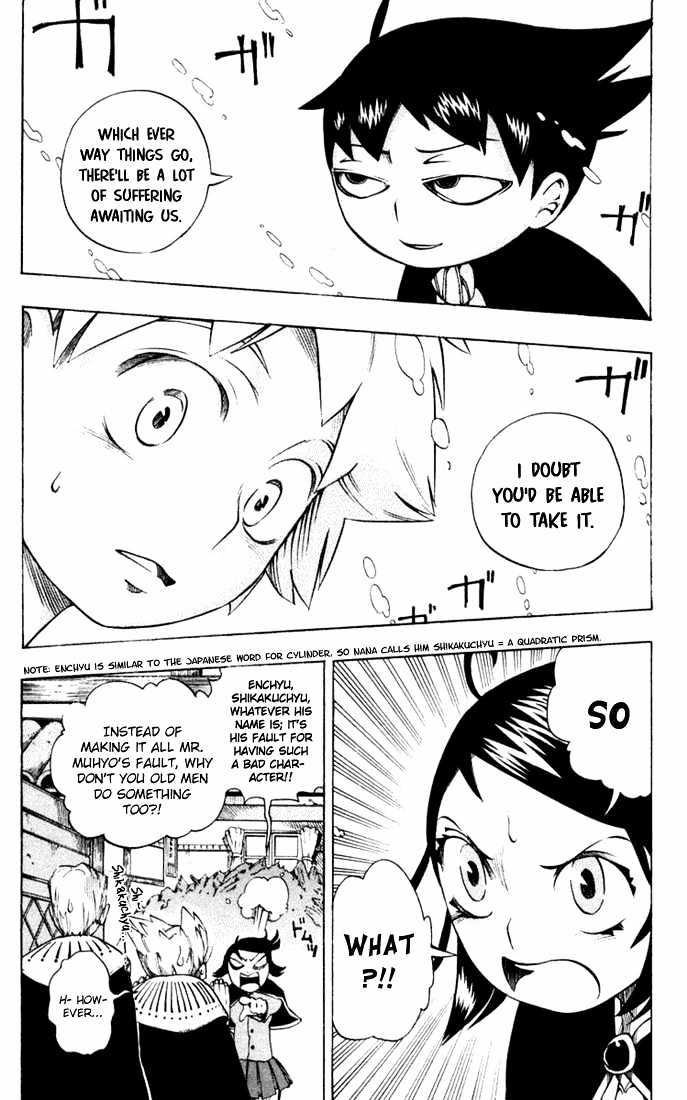 Muhyo to Rouji Chapter 14 page 11 - Chapter 14 : Beside You