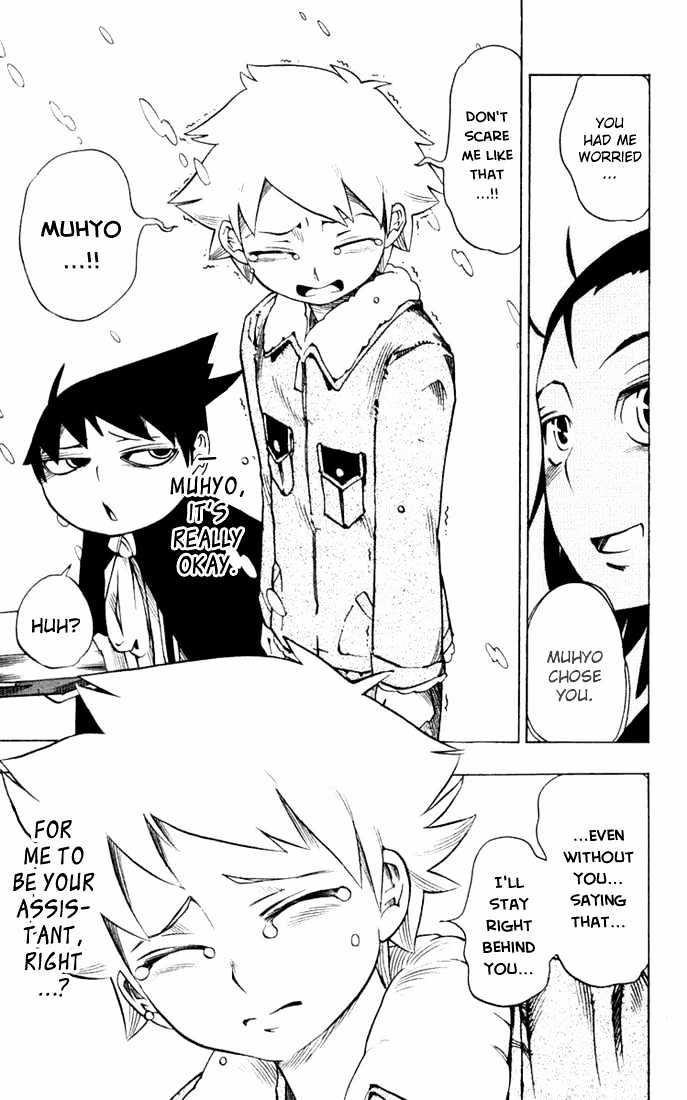 Muhyo to Rouji Chapter 14 page 14 - Chapter 14 : Beside You
