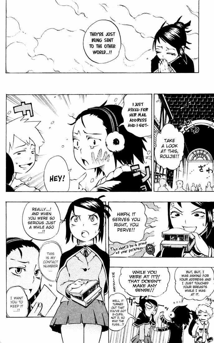 Muhyo to Rouji Chapter 14 page 17 - Chapter 14 : Beside You