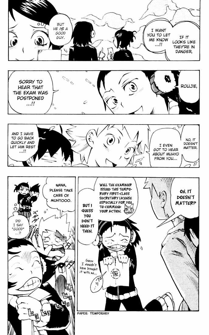 Muhyo to Rouji Chapter 14 page 18 - Chapter 14 : Beside You