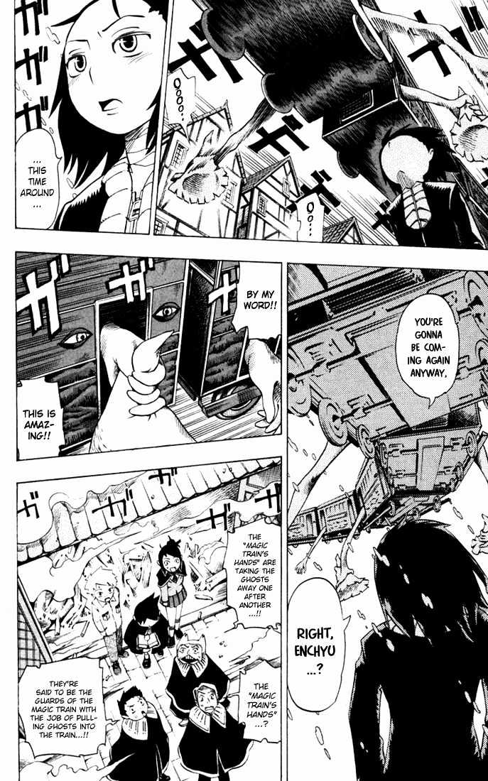 Muhyo to Rouji Chapter 14 page 7 - Chapter 14 : Beside You