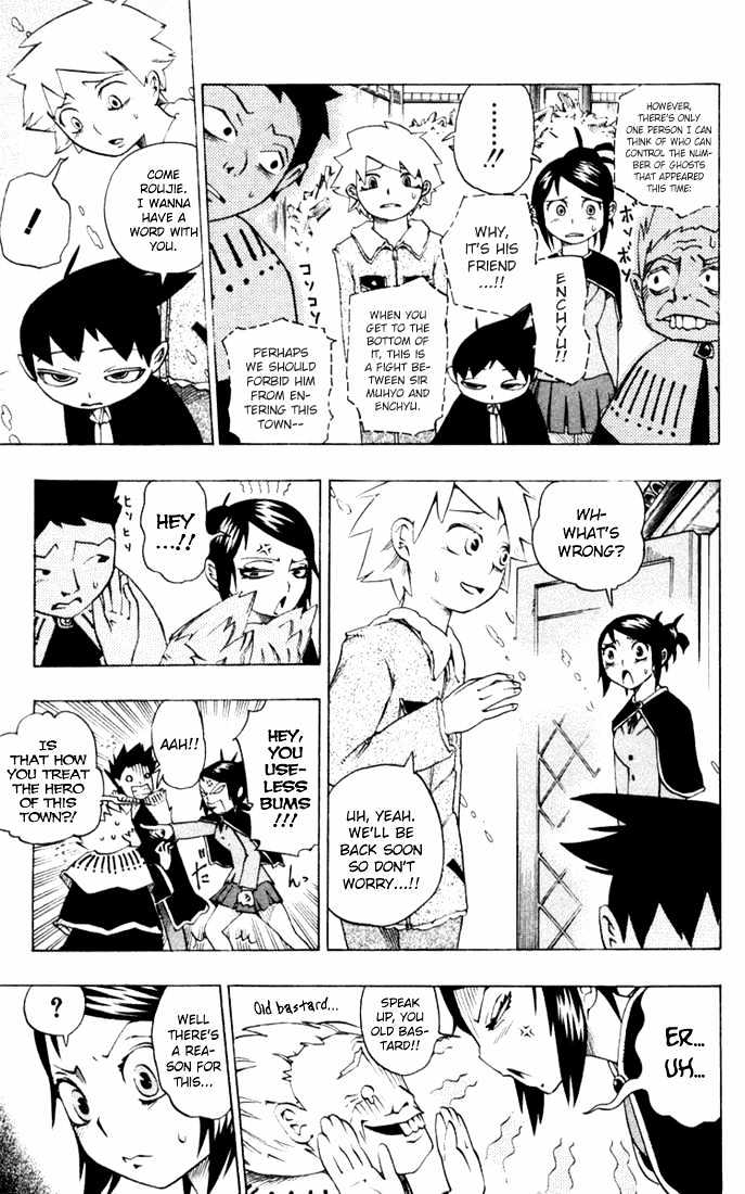 Muhyo to Rouji Chapter 14 page 8 - Chapter 14 : Beside You