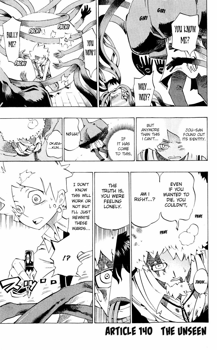 Muhyo to Rouji Chapter 140 page 1 - Chapter 140