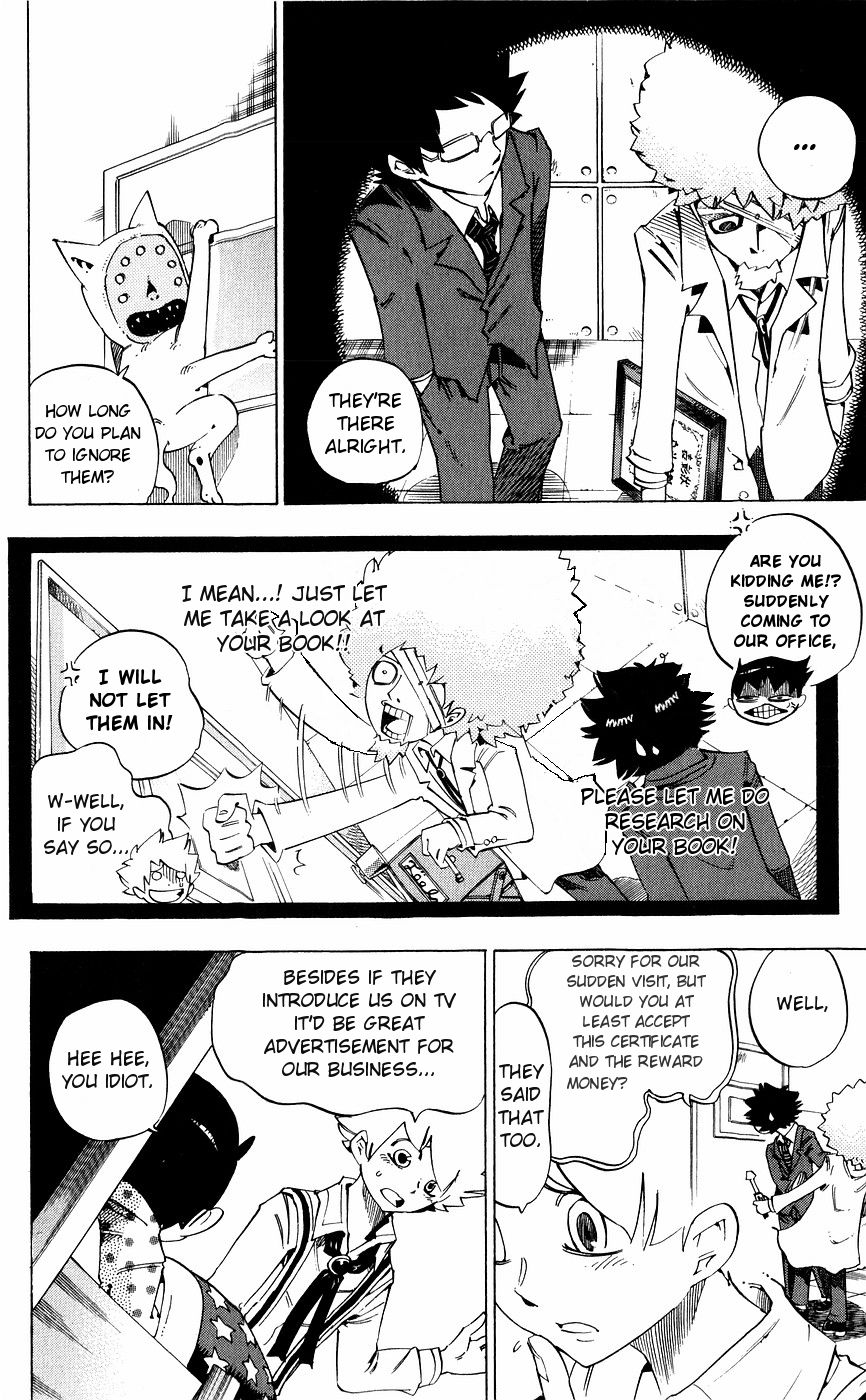 Muhyo to Rouji Chapter 140 page 15 - Chapter 140