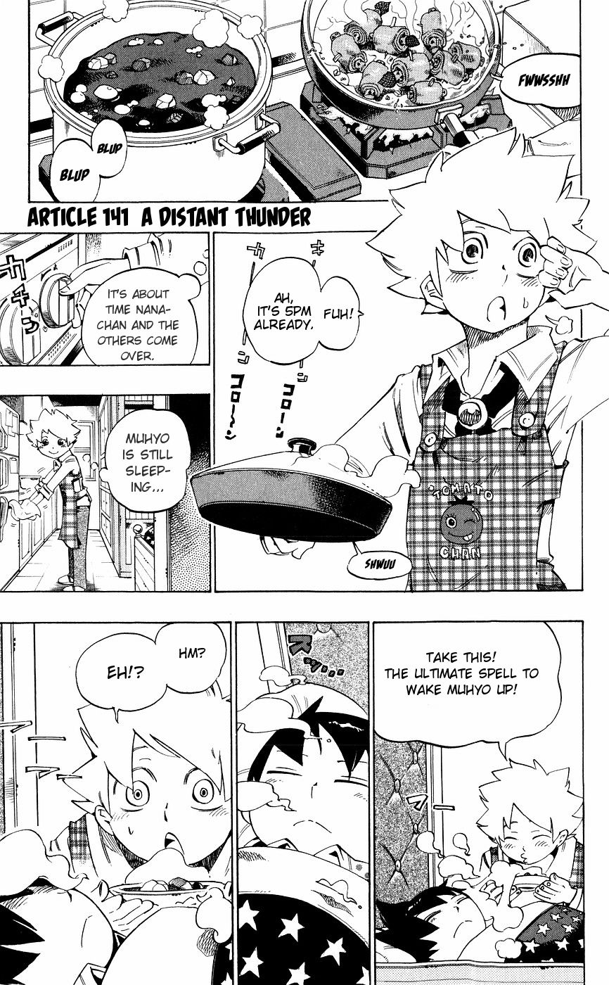 Muhyo to Rouji Chapter 141 page 2 - Chapter 141