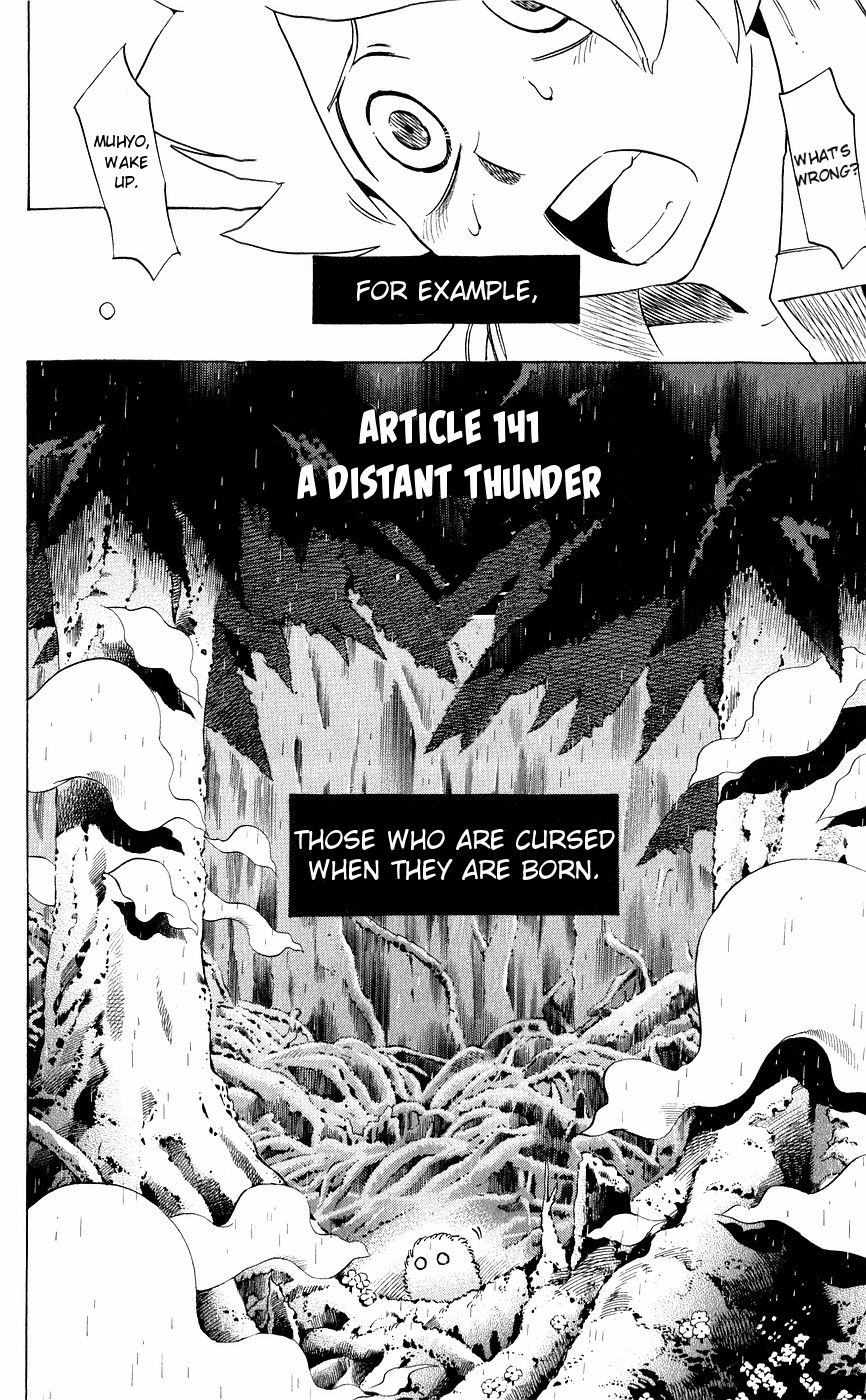 Muhyo to Rouji Chapter 141 page 5 - Chapter 141