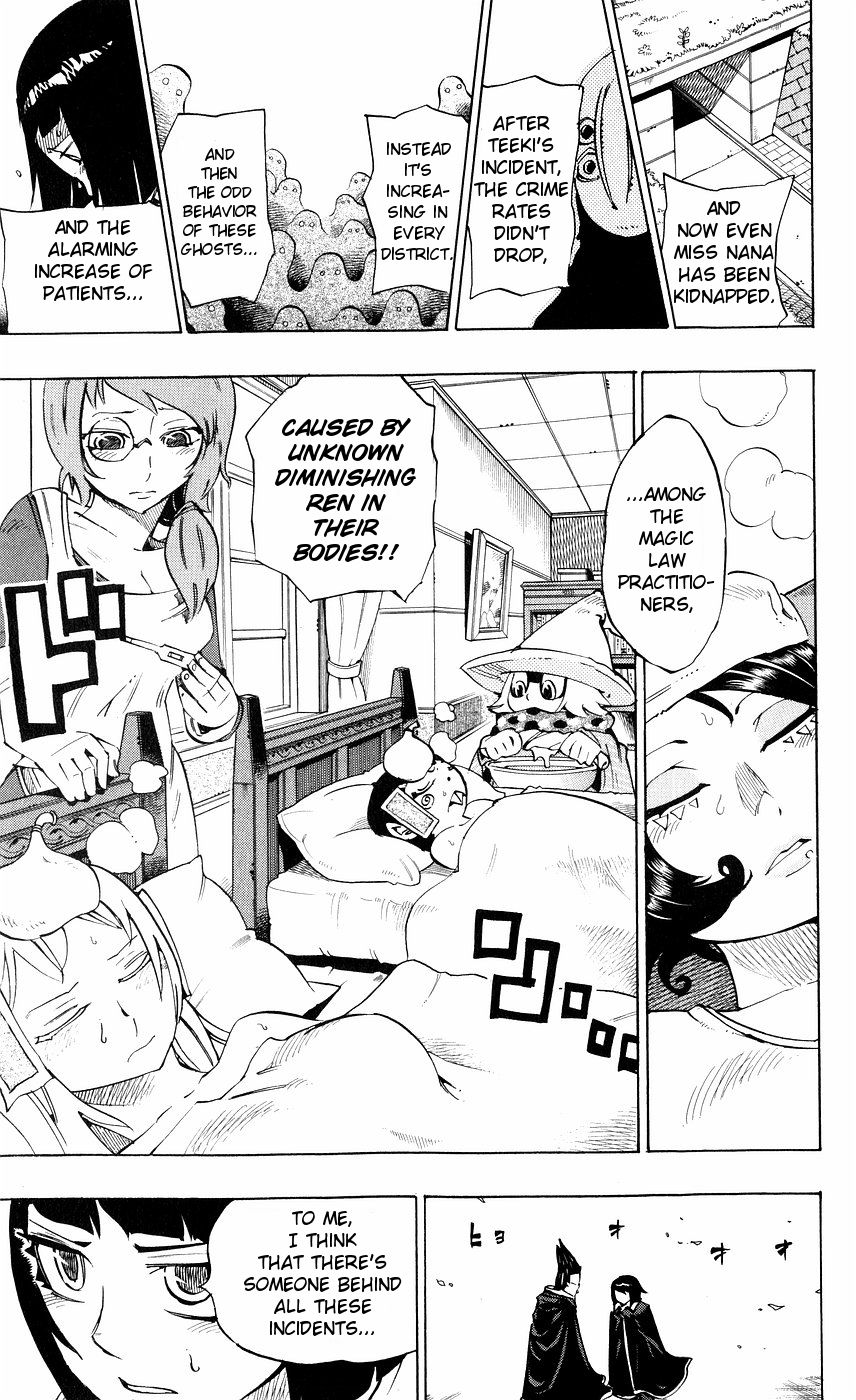 Muhyo to Rouji Chapter 142 page 16 - Chapter 142
