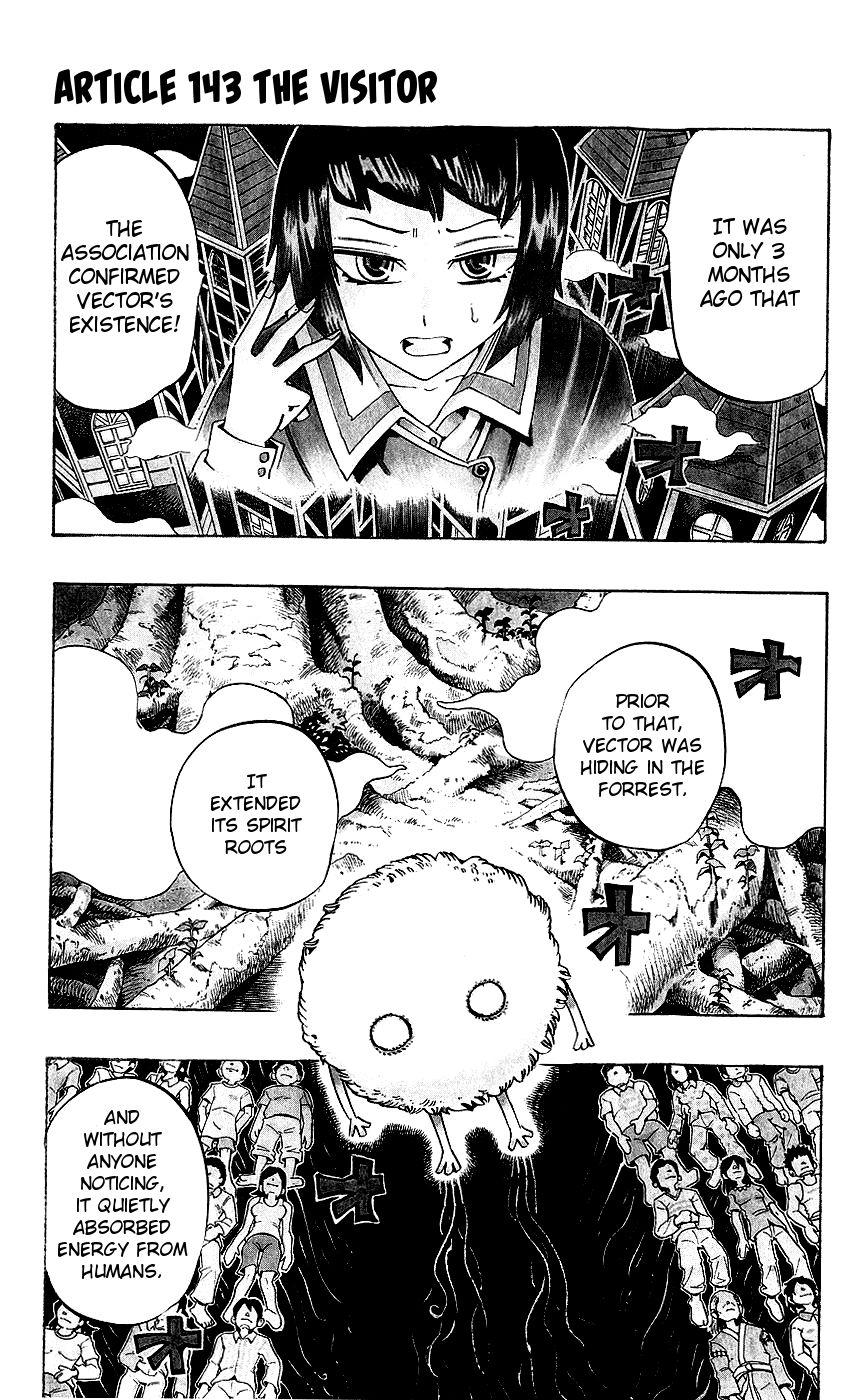 Muhyo to Rouji Chapter 143 page 1 - Chapter 143