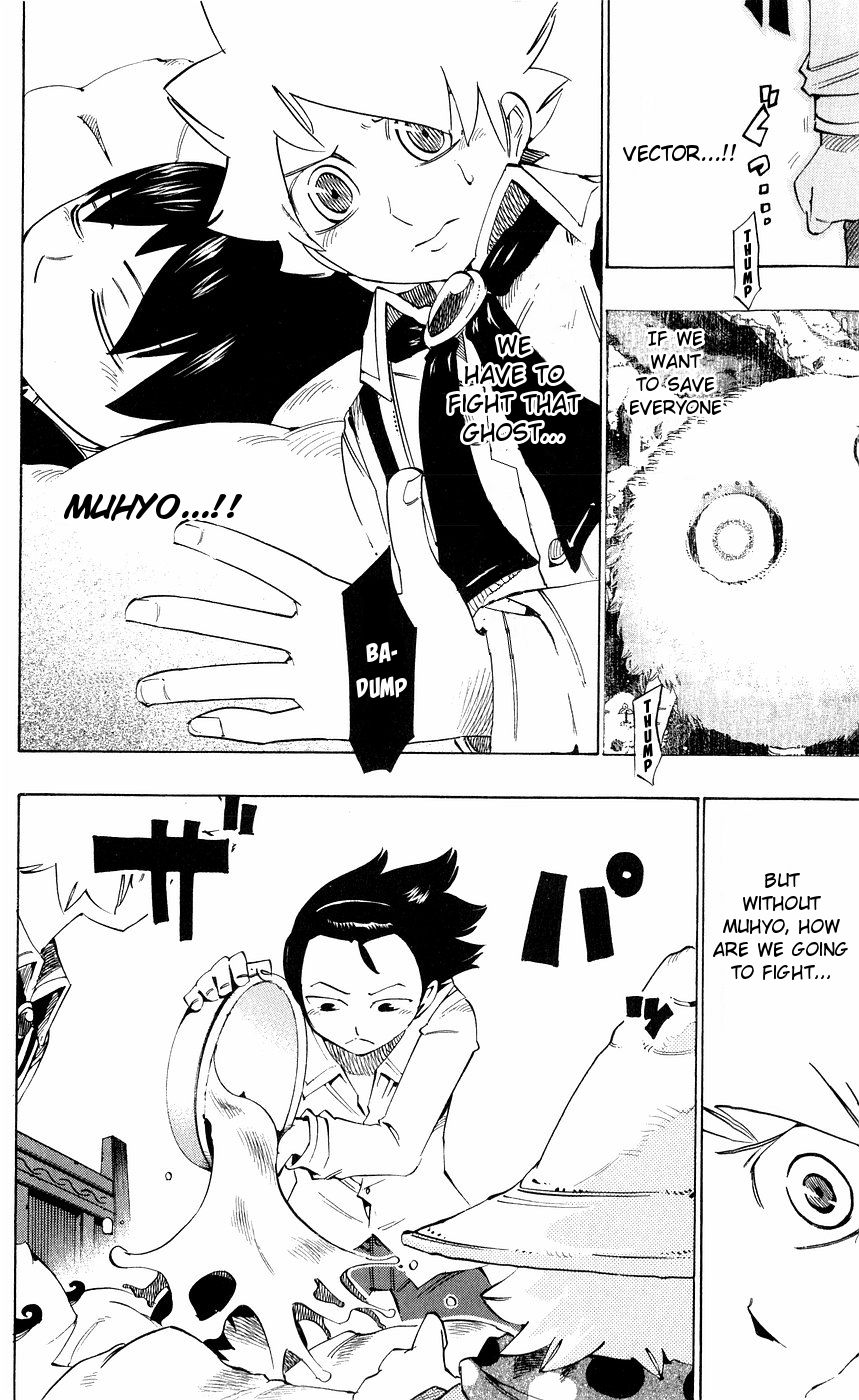 Muhyo to Rouji Chapter 143 page 17 - Chapter 143