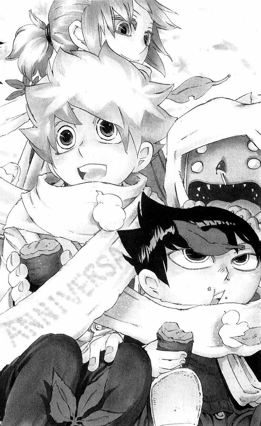 Muhyo to Rouji Chapter 143 page 2 - Chapter 143