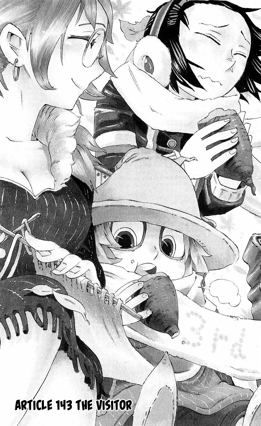 Muhyo to Rouji Chapter 143 page 3 - Chapter 143