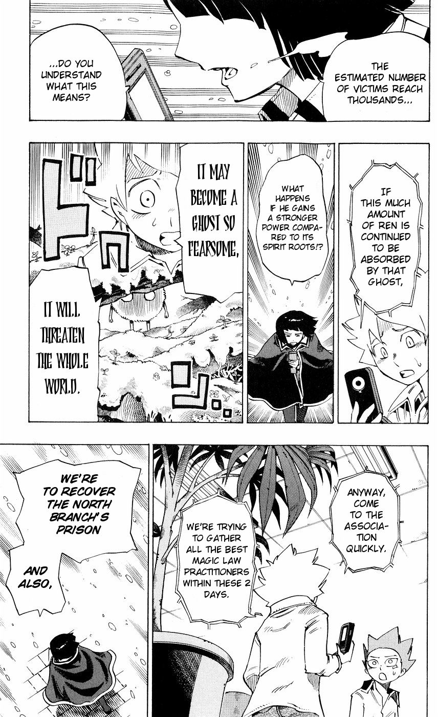 Muhyo to Rouji Chapter 143 page 5 - Chapter 143