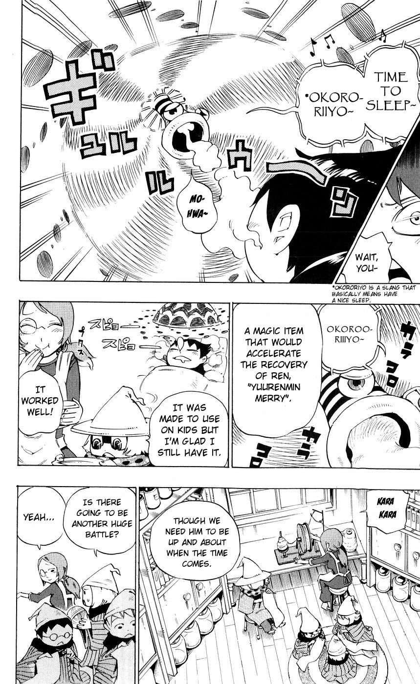 Muhyo to Rouji Chapter 144 page 2 - Chapter 144