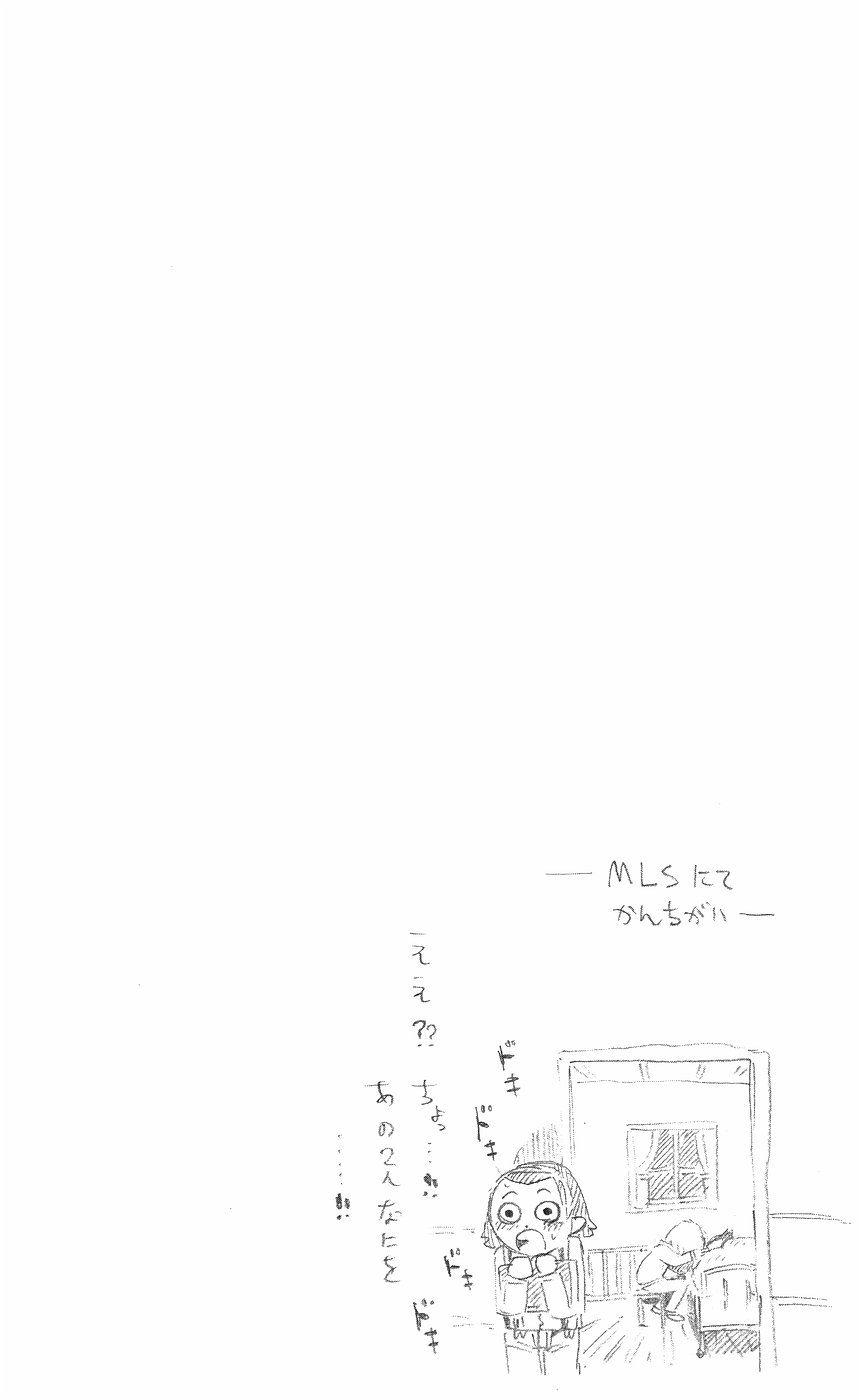 Muhyo to Rouji Chapter 144 page 20 - Chapter 144