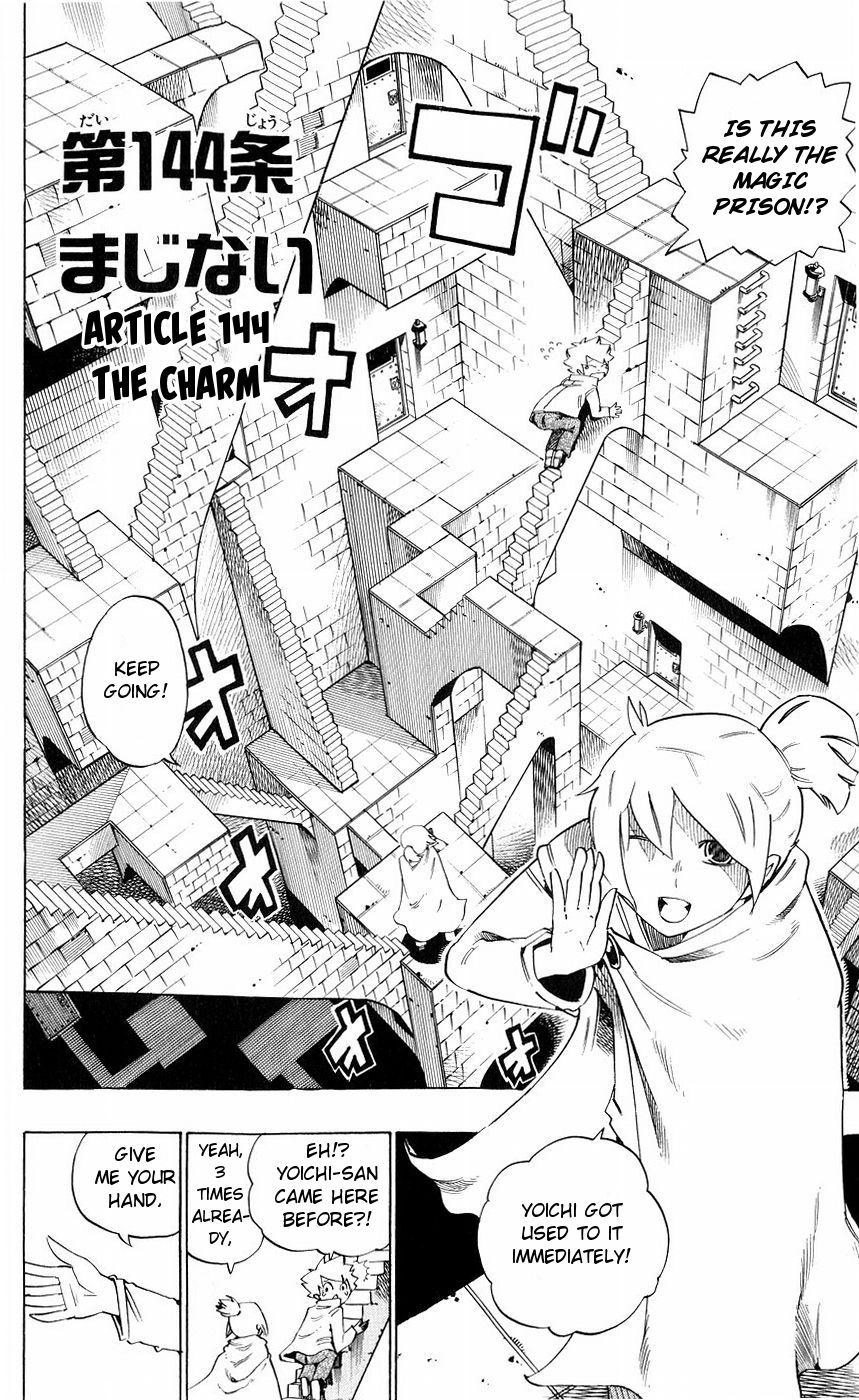 Muhyo to Rouji Chapter 144 page 4 - Chapter 144