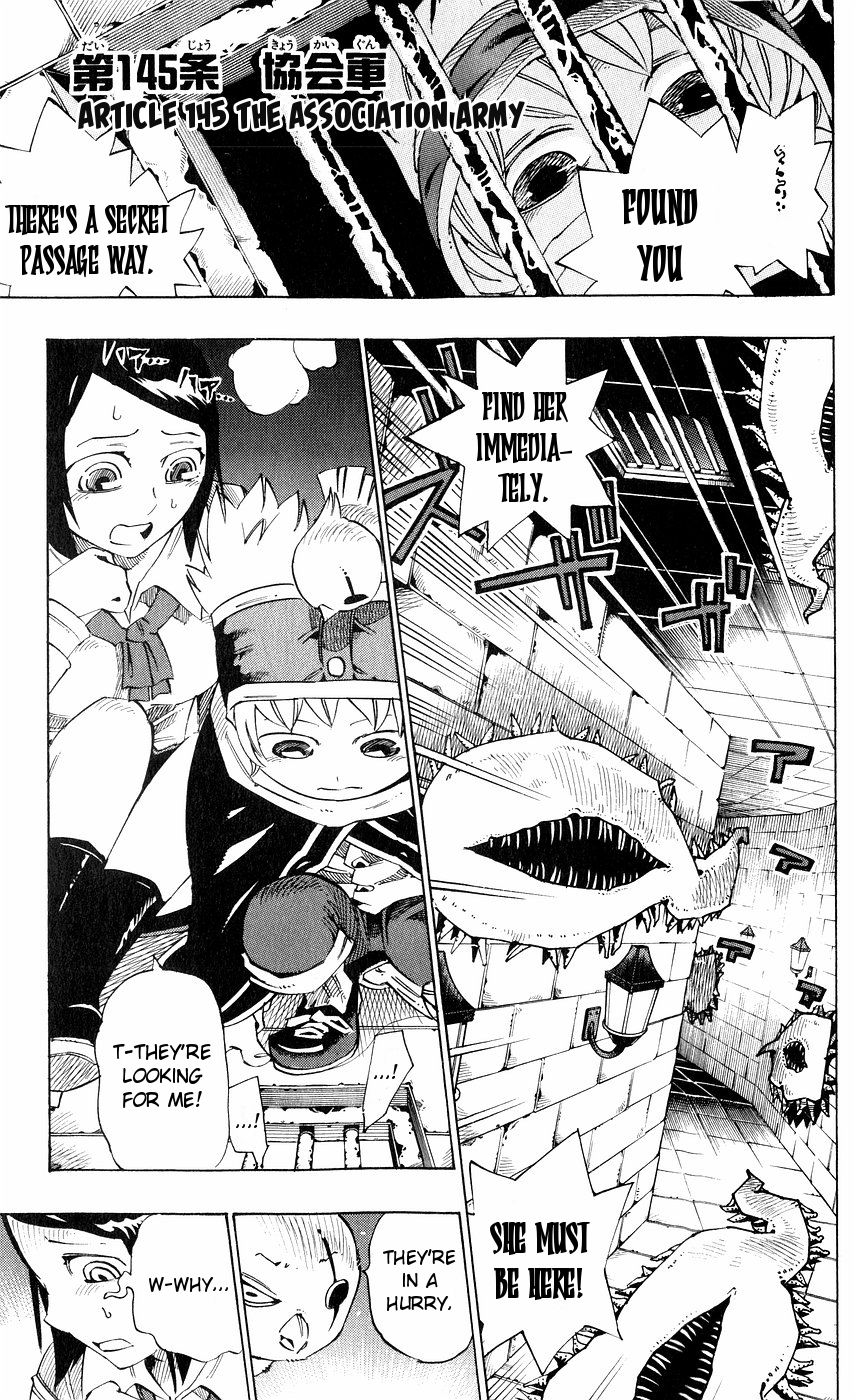Muhyo to Rouji Chapter 145 page 1 - Chapter 145