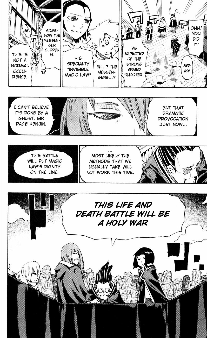 Muhyo to Rouji Chapter 145 page 18 - Chapter 145