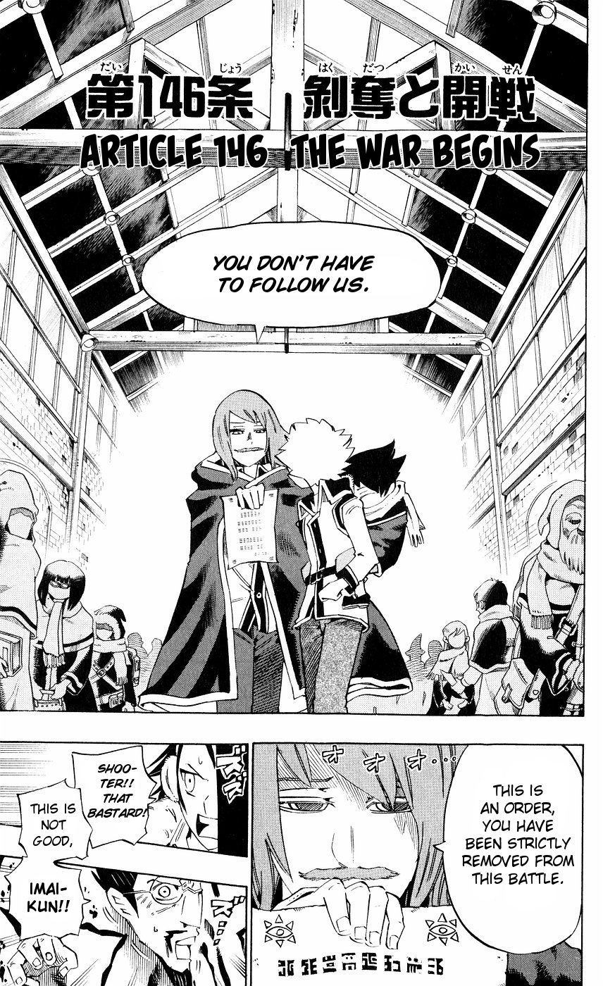 Muhyo to Rouji Chapter 146 page 4 - Chapter 146