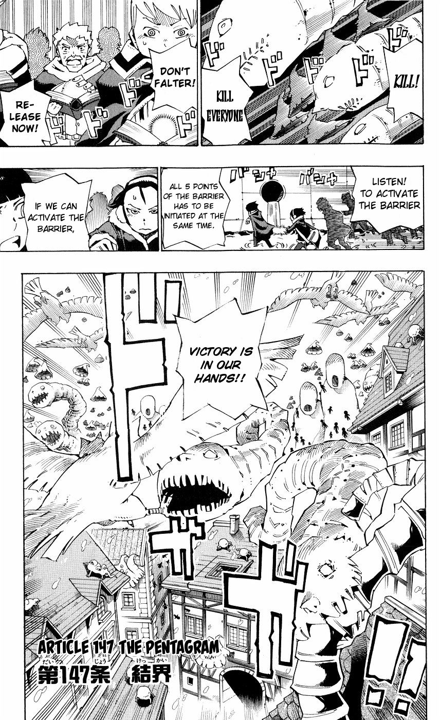 Muhyo to Rouji Chapter 147 page 1 - Chapter 147