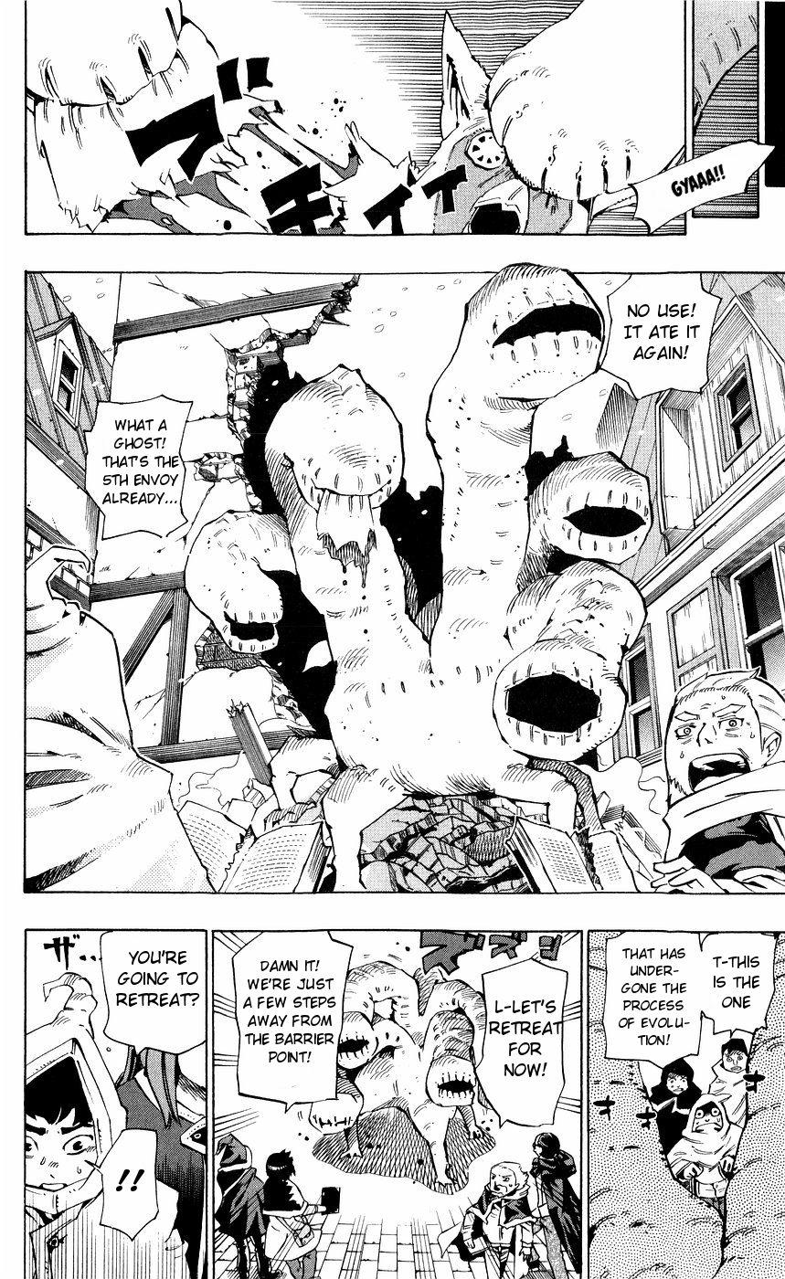 Muhyo to Rouji Chapter 147 page 13 - Chapter 147