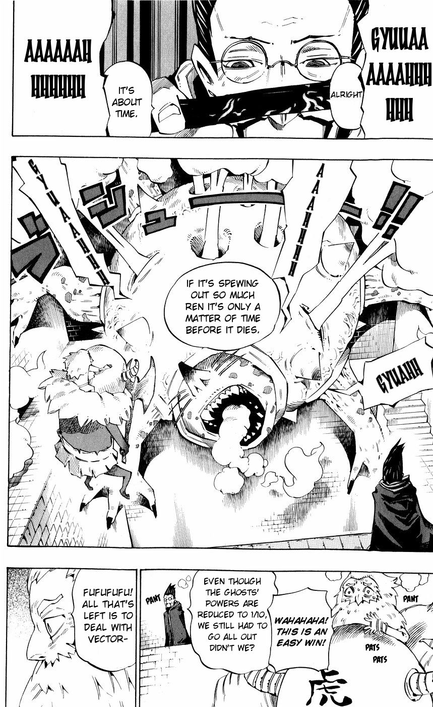 Muhyo to Rouji Chapter 148 page 16 - Chapter 148