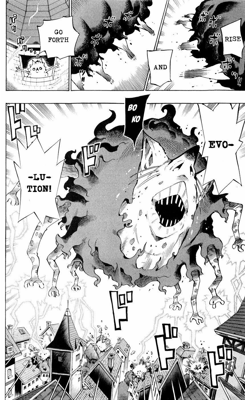 Muhyo to Rouji Chapter 149 page 2 - Chapter 149