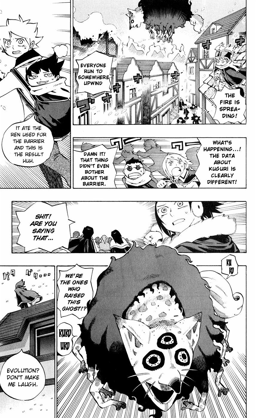 Muhyo to Rouji Chapter 149 page 3 - Chapter 149