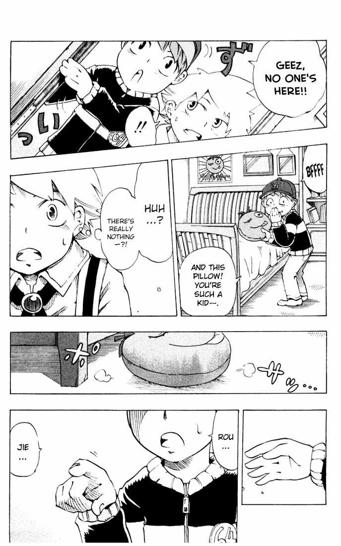 Muhyo to Rouji Chapter 15 page 15 - Chapter 15 : Someone's There
