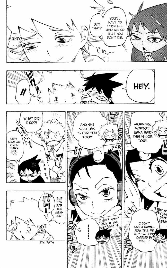 Muhyo to Rouji Chapter 15 page 2 - Chapter 15 : Someone's There