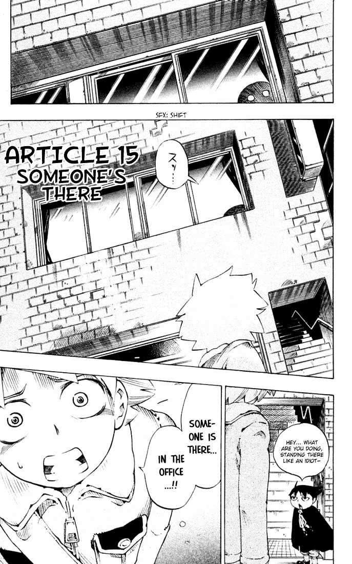 Muhyo to Rouji Chapter 15 page 3 - Chapter 15 : Someone's There