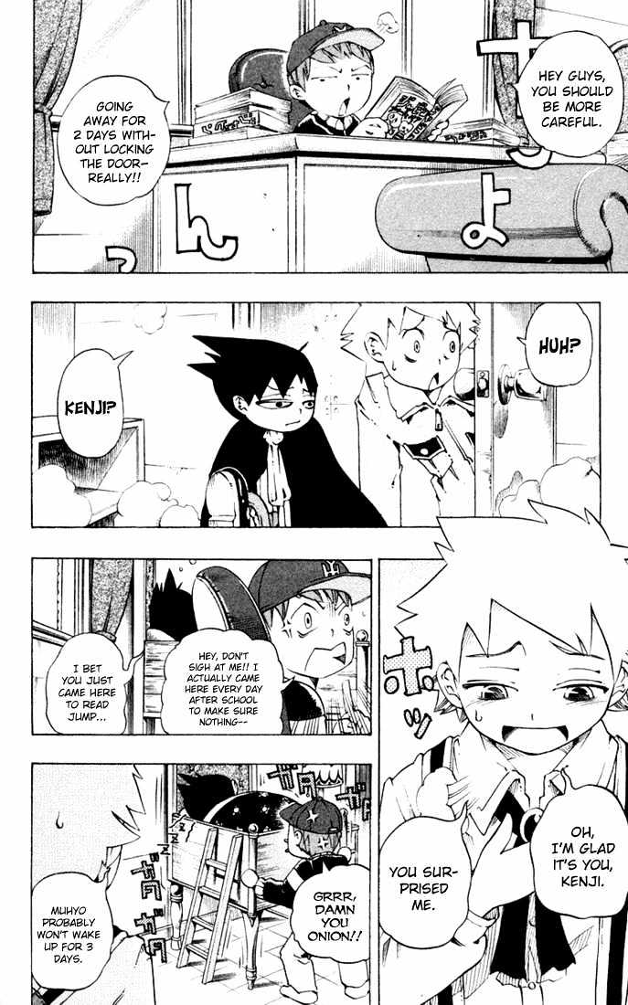 Muhyo to Rouji Chapter 15 page 4 - Chapter 15 : Someone's There