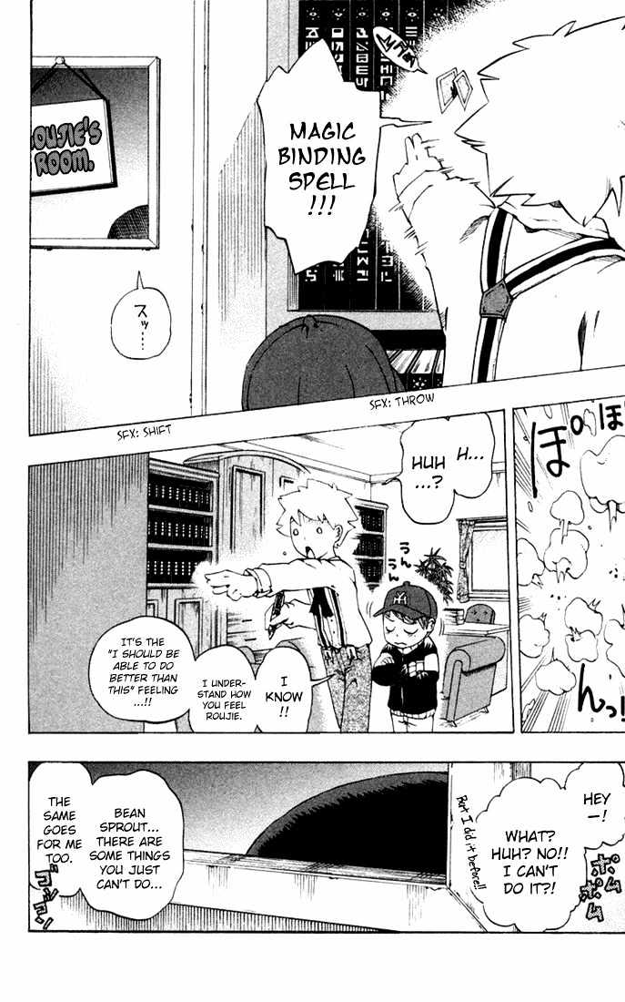 Muhyo to Rouji Chapter 15 page 6 - Chapter 15 : Someone's There