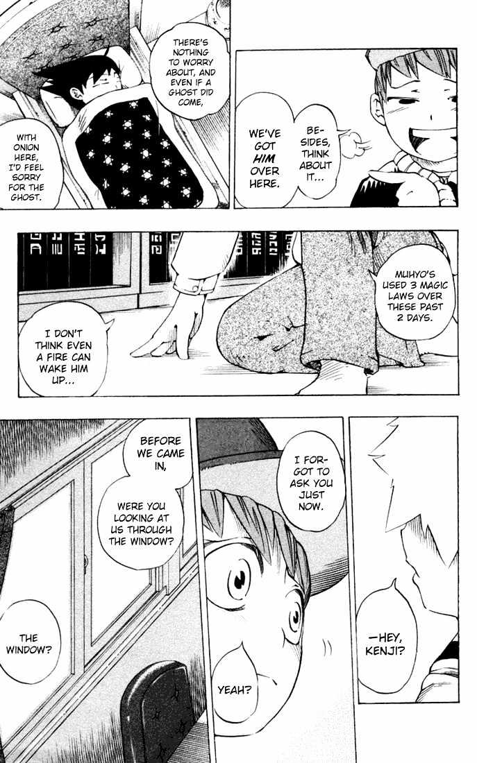 Muhyo to Rouji Chapter 15 page 9 - Chapter 15 : Someone's There