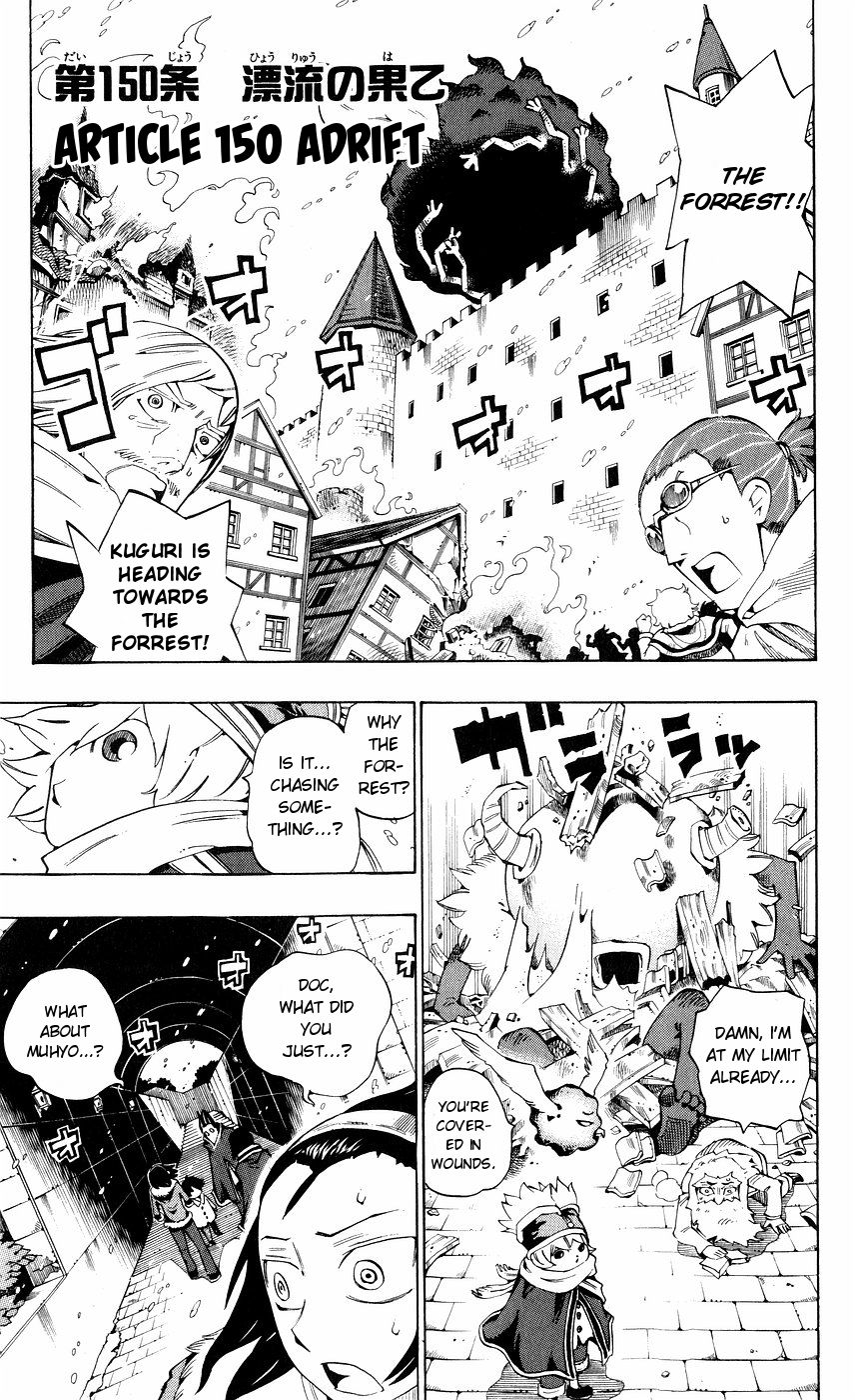 Muhyo to Rouji Chapter 150 page 1 - Chapter 150