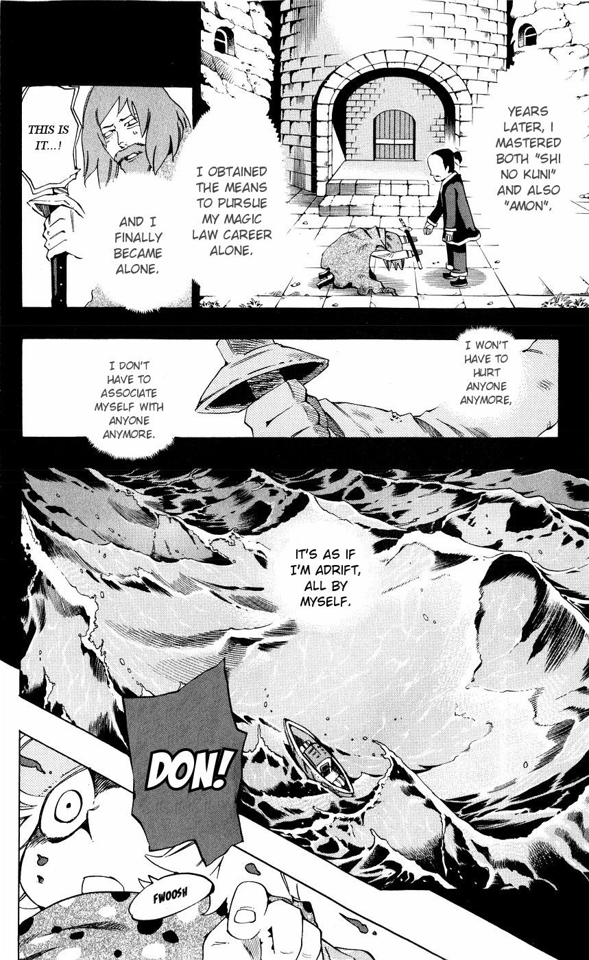 Muhyo to Rouji Chapter 150 page 13 - Chapter 150