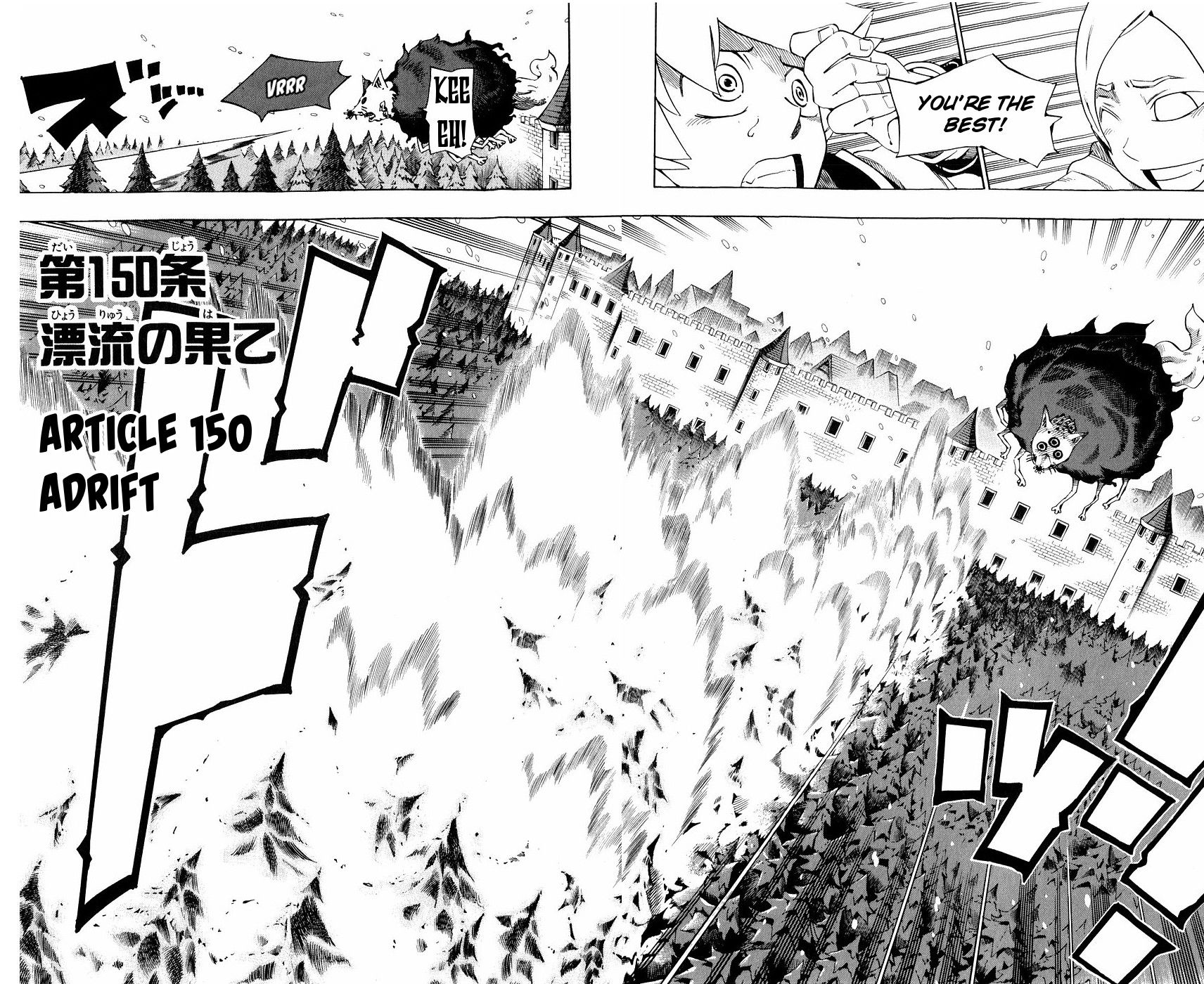 Muhyo to Rouji Chapter 150 page 4 - Chapter 150