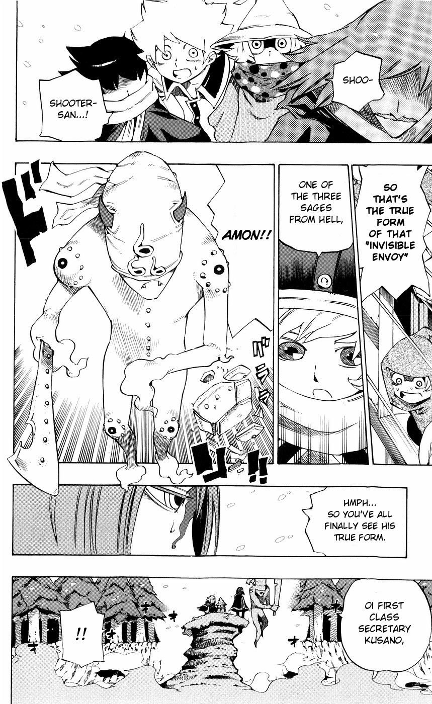 Muhyo to Rouji Chapter 150 page 7 - Chapter 150