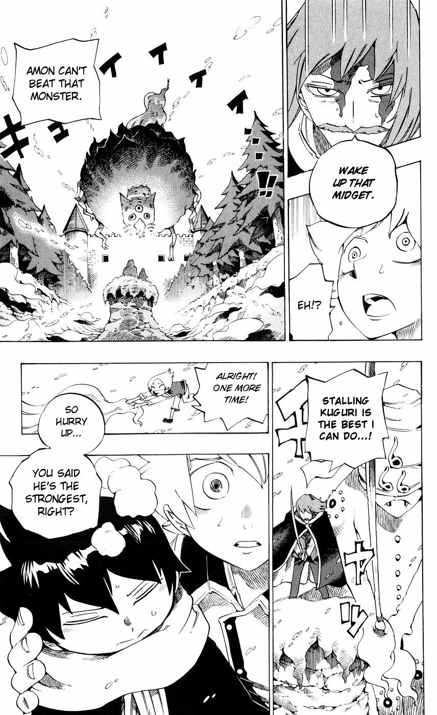 Muhyo to Rouji Chapter 150 page 8 - Chapter 150