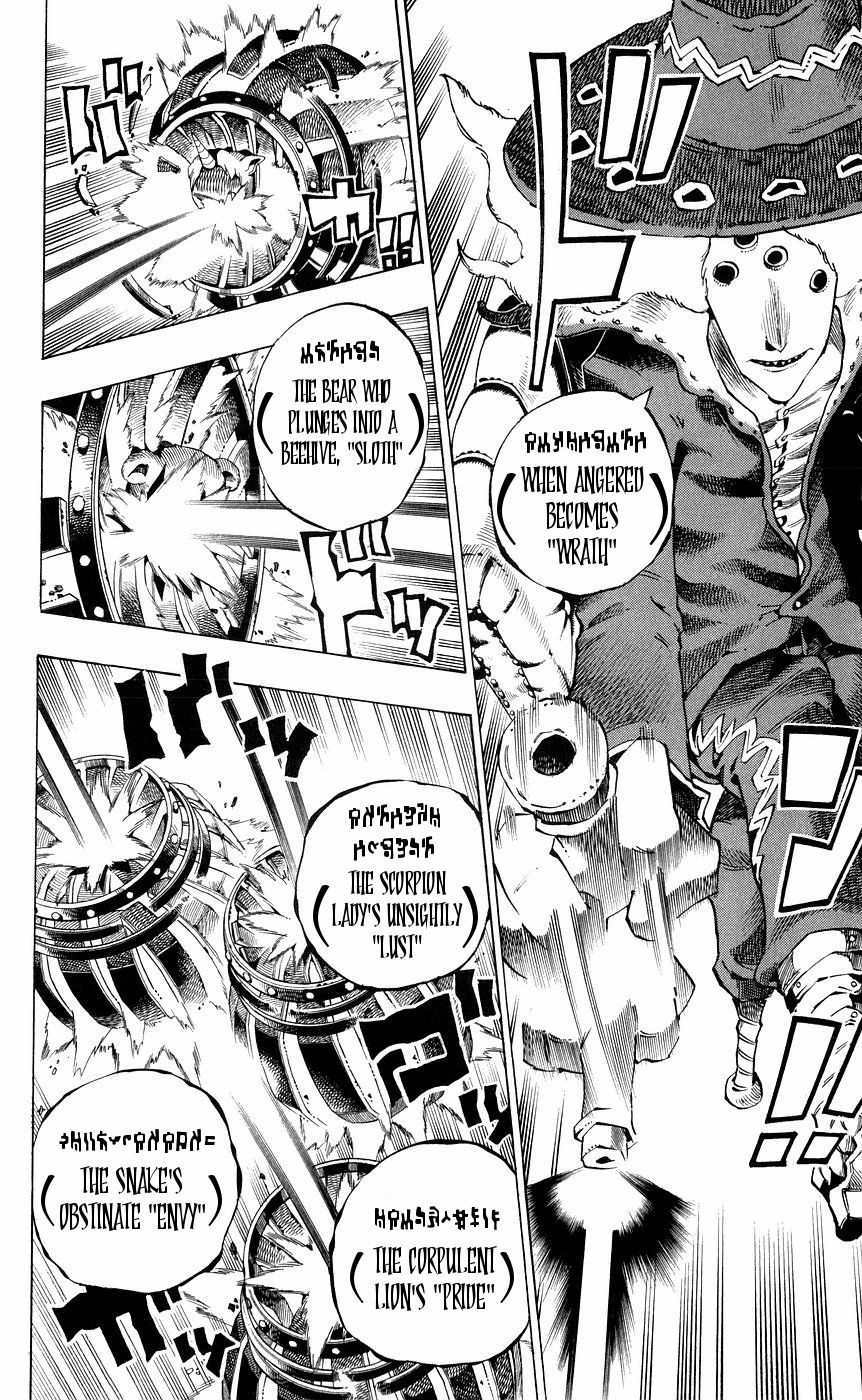 Muhyo to Rouji Chapter 151 page 16 - Chapter 151