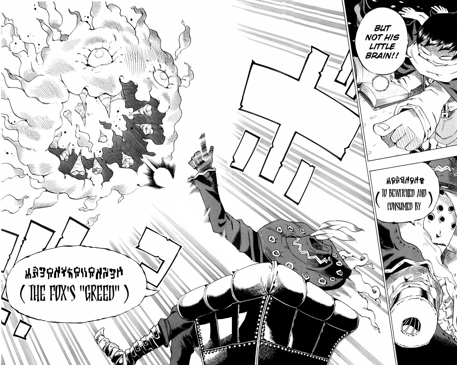 Muhyo to Rouji Chapter 151 page 18 - Chapter 151