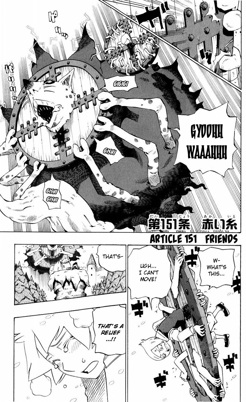 Muhyo to Rouji Chapter 151 page 9 - Chapter 151