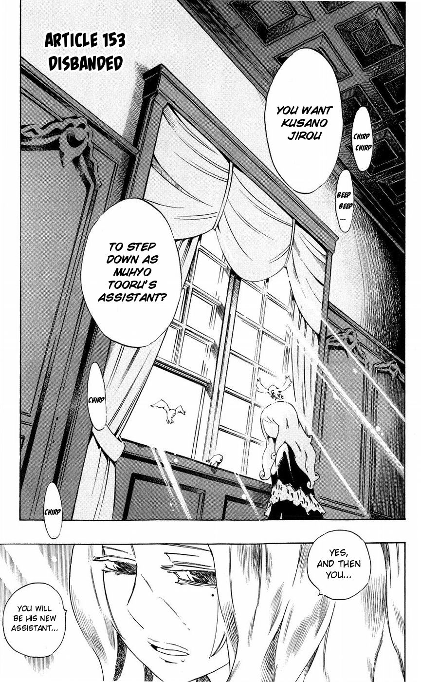 Muhyo to Rouji Chapter 153 page 1 - Chapter 153