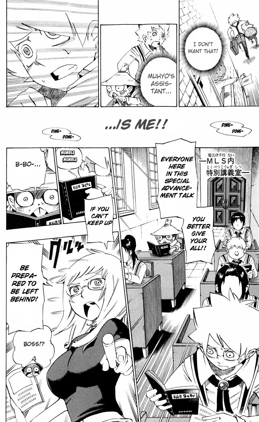 Muhyo to Rouji Chapter 153 page 12 - Chapter 153